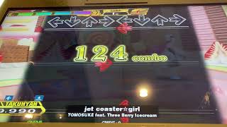 【DDR A20 PLUS】jet coaster☆girl【DP BASIC】