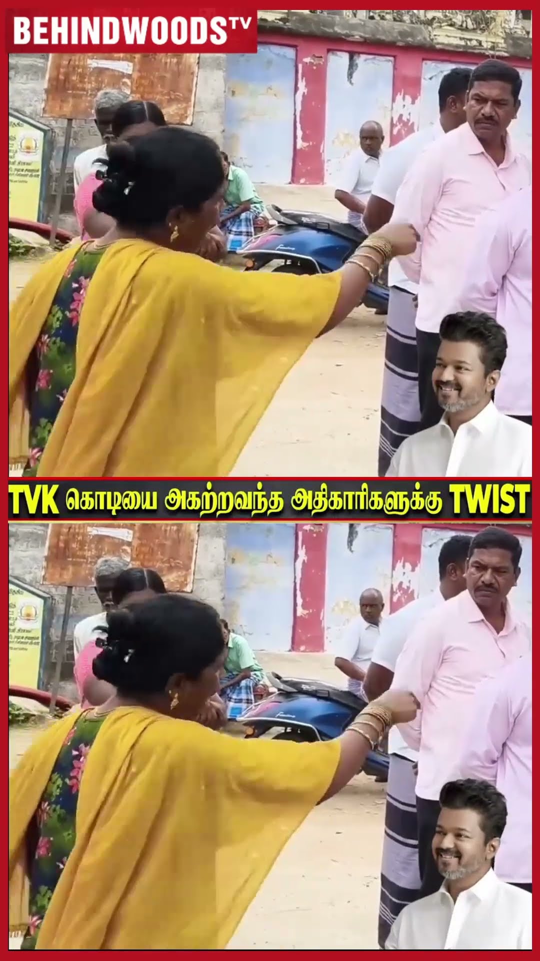 'எடுத்தா எல்லாதையும் எடுங்க' ? TVK கொடி எடுக்க எடுக்க வந்த அதிகாரிகளுக்கு Twist வைத்து தவெகவினர்