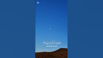 #قرآن #فدعا ربه إني مغلوب فانتصر#عبدالعزيز_سحيم #اكسبلور #تلاوة_خاشعة #تلاوة_هادئة ##راحة