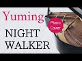 NIGHT WALKER 松任谷由実 ピアノカバー・楽譜  |  Yumi Matsutoya   Piano cover &amp; Sheet music