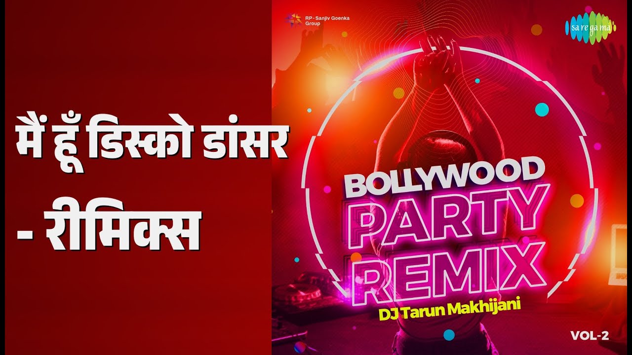 मैं हूँ डिस्को डांसर - रीमिक्स | Bollywood Party Remix - Vol.2 | Vijay Benedict Songs |
