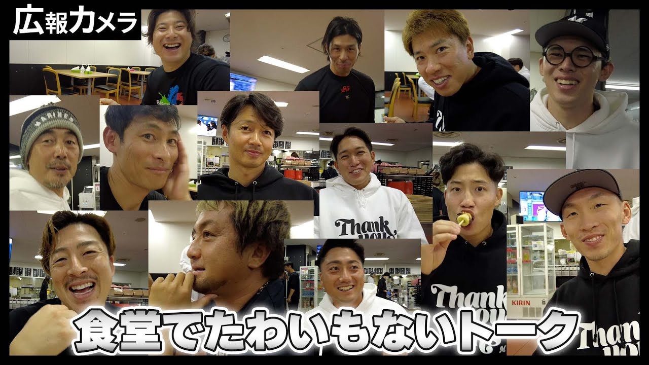 【MFF2023】食堂でたわいもないトークをカメラが撮影しました！【広報カメラ】