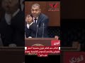 النائب عبد القادر قوريا عيب كبير قوانين صادرة عندها عامين و النصوص التنظيمية ماكانش