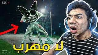 هل اقدر اهرب من حديقة الحيوان المسكونة دي ؟! #2 Zoonmaly 😱