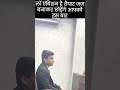 लॉ एंबिशन है तैयार जज बनाकर छोड़ेंगे आपको इस बार