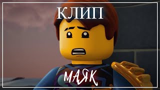 картинка: Клип 