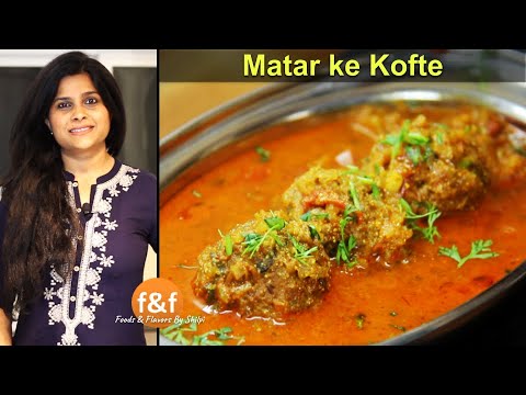      Matar (green peas) kofta recipe - New Sabji Curry Recipe