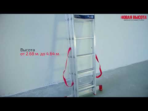 ალუმინის კიბე სამსექციანი NV 223