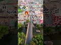 موزمبيق جنة بحرية محدش بيتكلم عنها  سياحة سفر سفر اكسبلور  