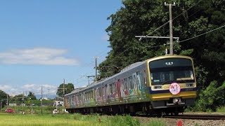 伊豆箱根鉄道 駿豆線 Over the Rainbow 号 三島二日町～大場間通過