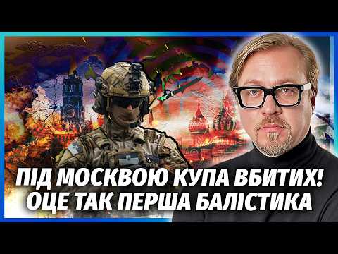 🔴ЕКСТРЕНО! ТІЛА В ЦЕХУ ЗАЛИЛО ХІМІКАТАМИ ПІСЛЯ ВИБУХУ! Знесло НЕ ЛИШЕ ЗАВОД. Кремль ПРИХОВУЄ ПРИЧИНИ