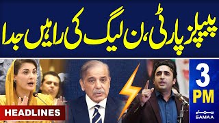 Samaa News Headlines 3PM | Big Blow To PMLN Govt | 22 May 2024