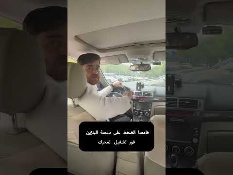 إذا كانت لديك هذه 9 العادات السيئة أثناء القيادة فإن سيارتك لن تدوم طويلا