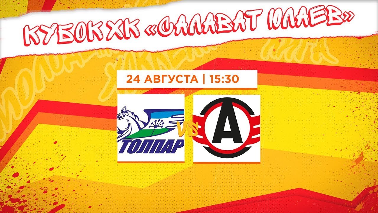 Авто толпар прогноз