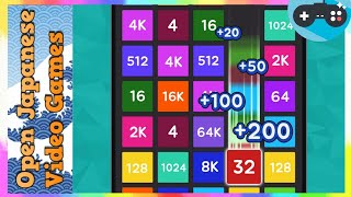 🔴マージ・ブレイン：2248（Merge Brain :2248） 2023.11.29 Android / IOS Games APK screenshot 4