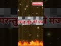 मैं स्वयं काफ़ी हूँ....