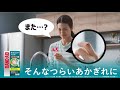 バンドエイド® キズパワーパッド™ テレビCM「あかぎれ連鎖」篇