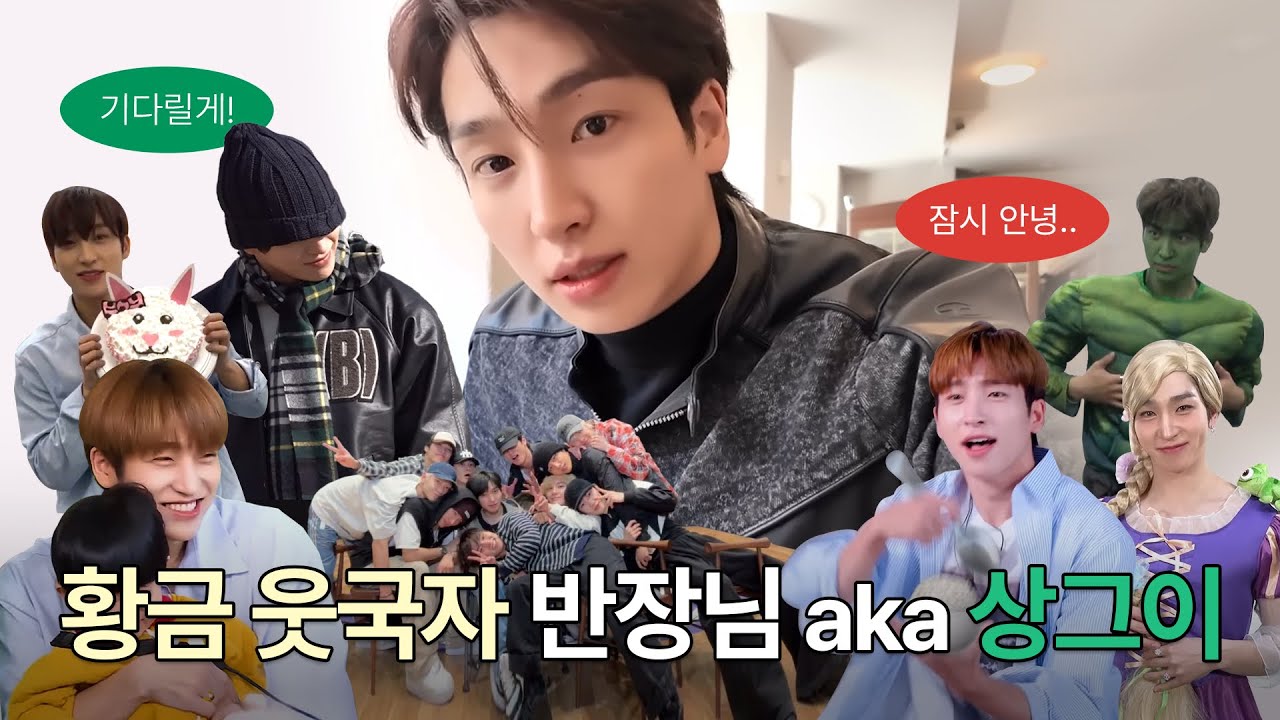 [더보이즈] 밑에 동생만 10명 덥즈 맏형 상그이 모먼트｜기다릴게 건강히 돌아와! (상연)