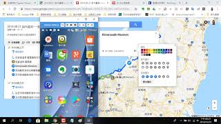 2018102505 Google 你的地點所設計好的地圖,如何分享給他人