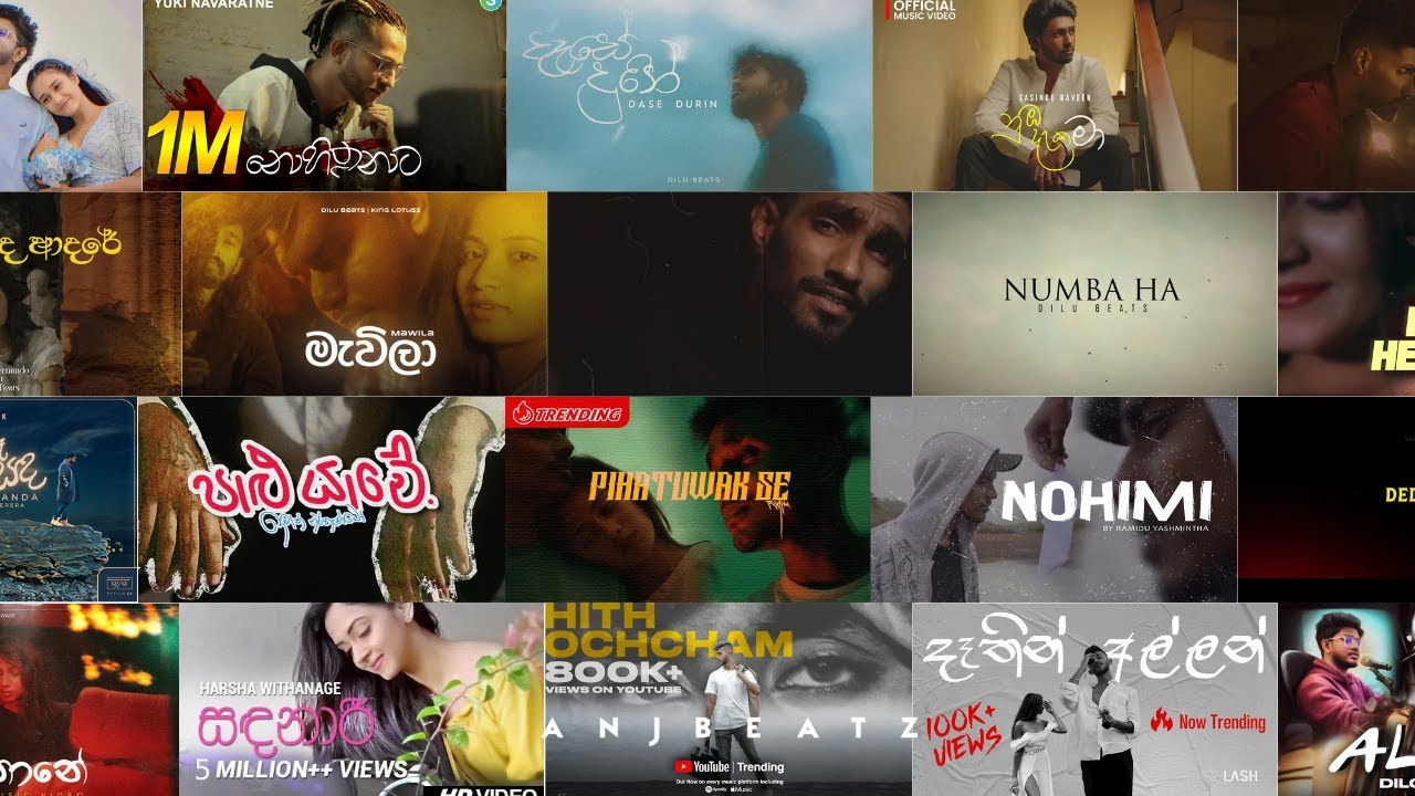 New Mind Relaxing Sinhala Song Collection  Manopara song playlist  ANJ BEATZ  trending