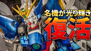 売り切れ続出の名機ウイングガンダムゼロEW Ver.Kaがチタニウムフィニィッシュで登場！【ガンプラレビュー】Gunpla review WingZero【Endless Waltz 】