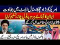Iran’s Maritime Policy Challenges US Influence - 26 Vessels Pass Through Iranian-Controlled Route