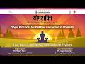 बच्चों में फ्लैट फुट सुधार हेतु यौगिक अभ्यास / Yogic Practices for Flat Foot Correction in Children