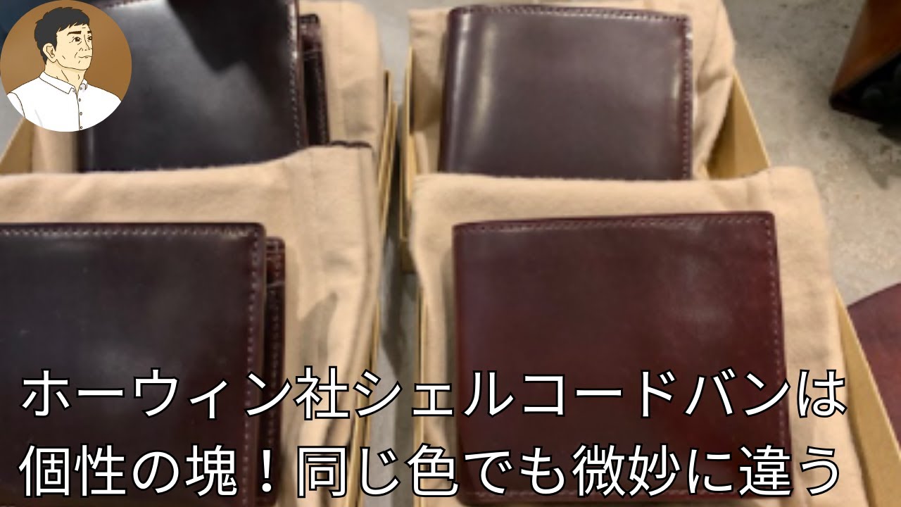 It's supposed to be the same color! We'll talk about the charm and