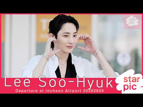 이수혁 '치명적인 매력' [STARPIC] Lee Soo-Hyuk Departure at Incheon Airport 20260609