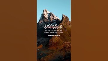 { إِذَا رُجَّتِ الْأَرْضُ رَجًّا }[ سورة الواقعة : 4 #quran #المنشاوي #عبدالباسط_عبدالصمد #تلاوات