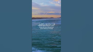 تلاوة خاشعة #القرآن_الكريم #اكسبلور #المصحف #amazing #راحة_نفسية #تلاوات