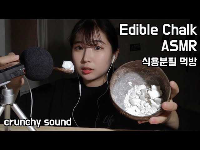 🔵Best Oddly Satisfying & Strange Edible Chalk Eating ASMR, *Dry  Crunchy