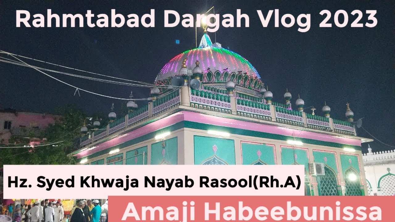 Ammjaan Sandal 2020 Rahmatabad Shareef - YouTube