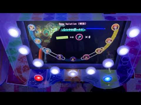 (アケフェス)Snow halation PLUS譜面 NJAP