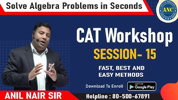 Algebra CAT Special  ( Session- 15 ) | CAT 2022 | Download ANC App | Anil Nair | Concepts, Tricks