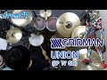 【SSSS.GRIDMAN OP】 OxT - 「 UNION 」 Drum Cover !