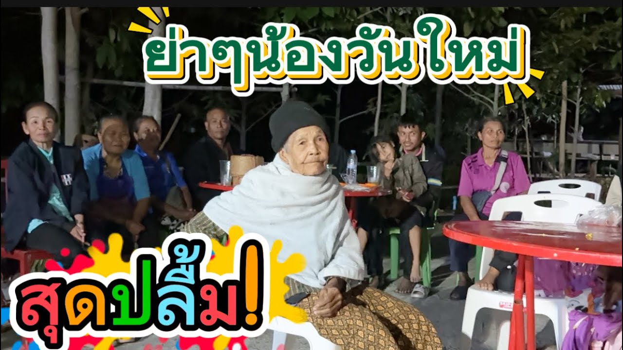 ลูกสาวไผน้อ