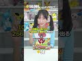 50000コインあったらどっちを引く？　#オリパ #ポケカ #ポケモンカード #クローブ#ポケカ開封 #pokemon