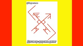 Заставить Выполнить Обещанное. Договор-Дороже Денег