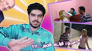 قابلها فى الشارع اخدها البيت لن تصدق ماذا فعل معها  | احمد حسام