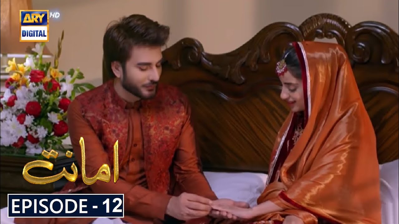 Amanat Drama Next Episode 12 Teaser | ARY Digital | Amanat EP 12 Promo | Saboor Aly