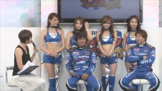SUBARUドライビングフェスタinお台場合衆国2012　ドライバートークショー