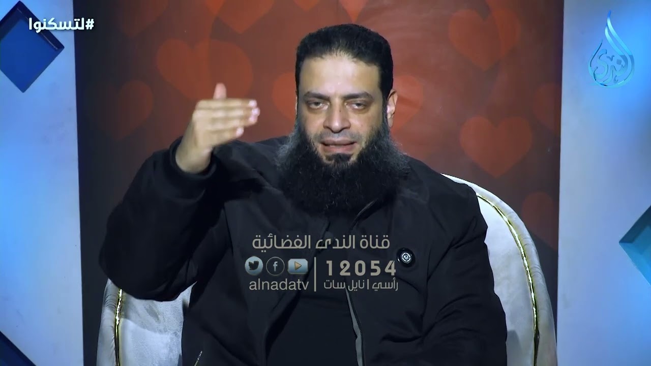 الفرق بين الصفات الاساسية والتكميلية في الزواج | الدكتور عبد الرحمن منصور