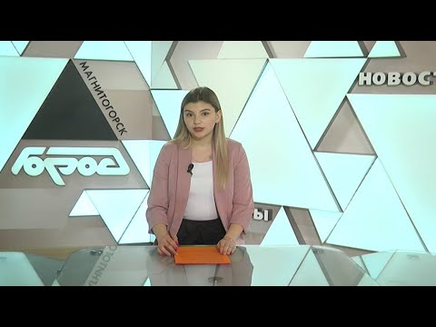 МАГСИТИ 74 СООБЩАЕТ
