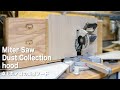 卓上丸ノコの集塵フードを作ったら、快適すぎた／Very easy Miter Saw Dust Collection hood