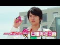 Kamen Rider EX-AID- Episode 44 PREVIEW (English Subs)