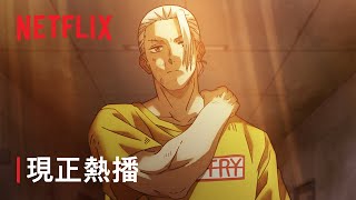 《坂本日常》| 第 1 部現正熱播 | Netflix