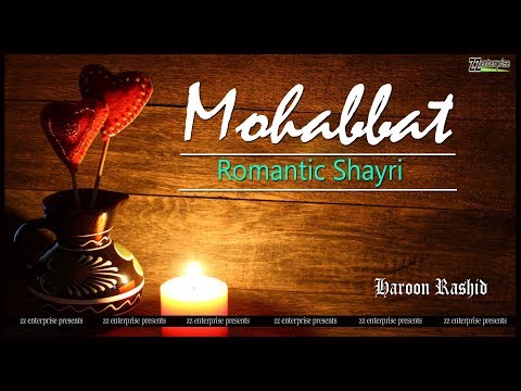 mohabbat-shayari-in-hindi-||-romantic-shayari-hindi-||-haroon-rashid-||-zz-enterprise-presents