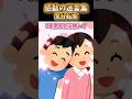 気分転換【感動創作】#2ch #感動