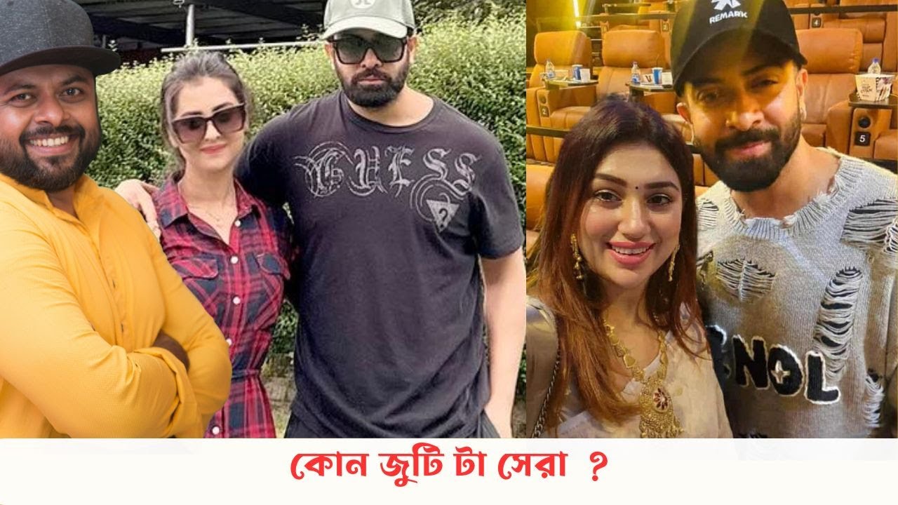 তুমি তলে তলে টেম্পু চালাও আমি করলে হরতাল ! টেম্পু শুধু বুবলিই চালায় না অপু ও চালায় ?